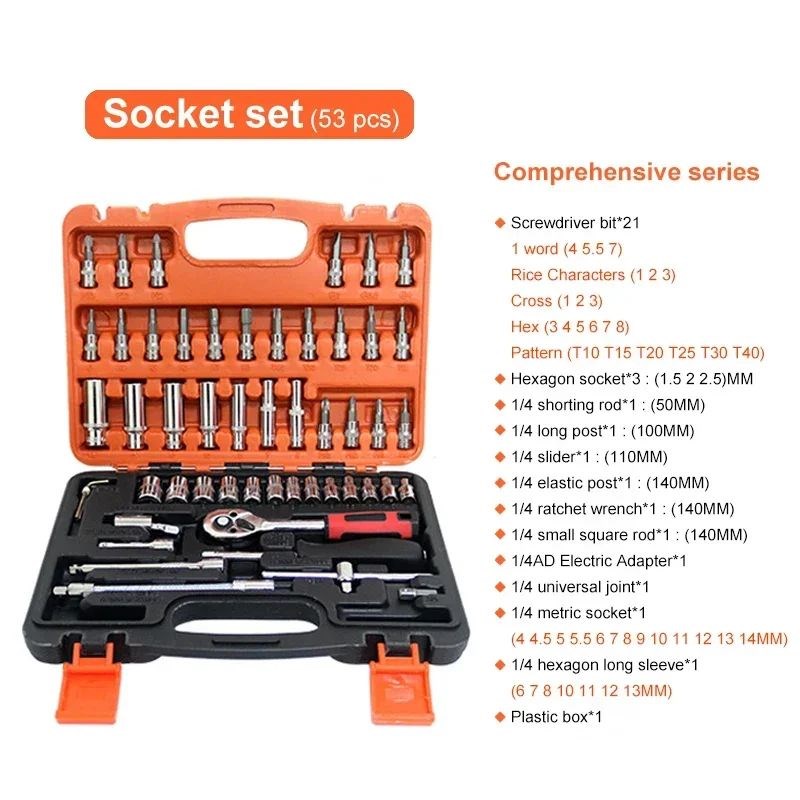 Wrench Set 46/53Pcs Tool Kit For Car Tool Screwdriver And Bi