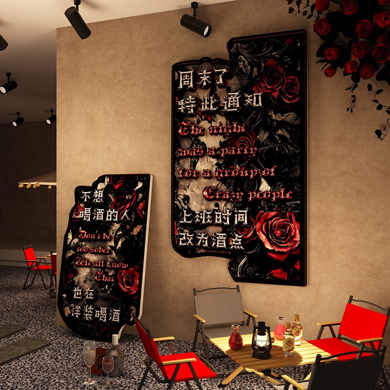 网红打卡哥特风咖啡店清酒吧馆创意墙面装饰品场背景氛围布置海报