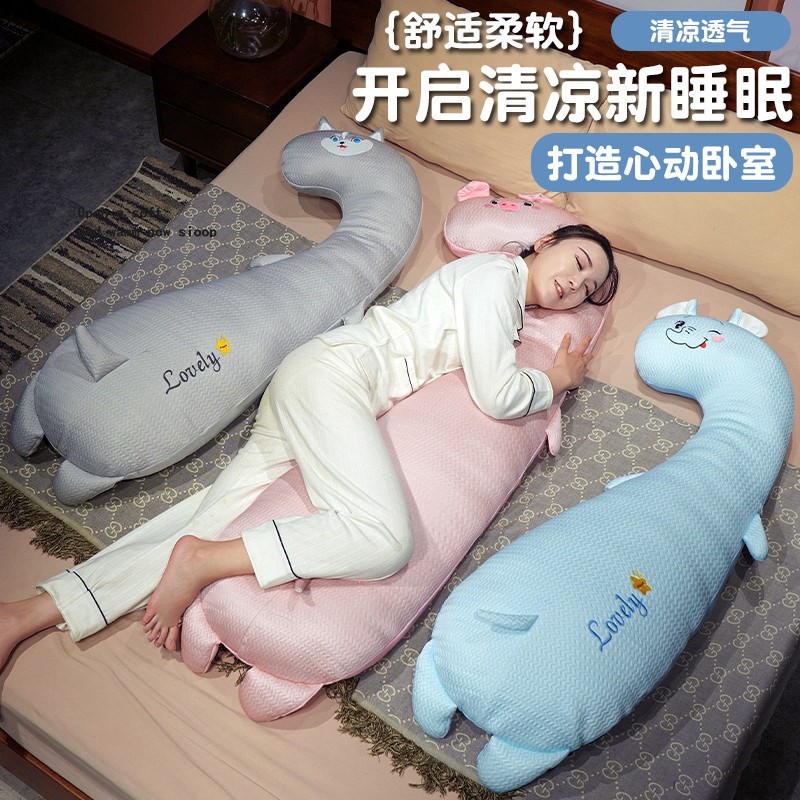 冰丝长条抱枕女生睡觉专用床上侧睡夹腿男生款宿舍靠垫枕可拆洗夏