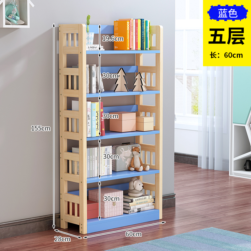 钰宇简易书架实木儿童置物架简约现代落地收纳架学生多层组合书架