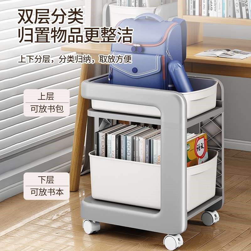 书包置物架可移动小推车落地多层桌下书本收纳神器桌边书架