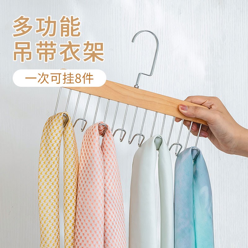 【2个37元】木质吊带衣架多功能内衣背心收纳神器宿舍实木挂钩