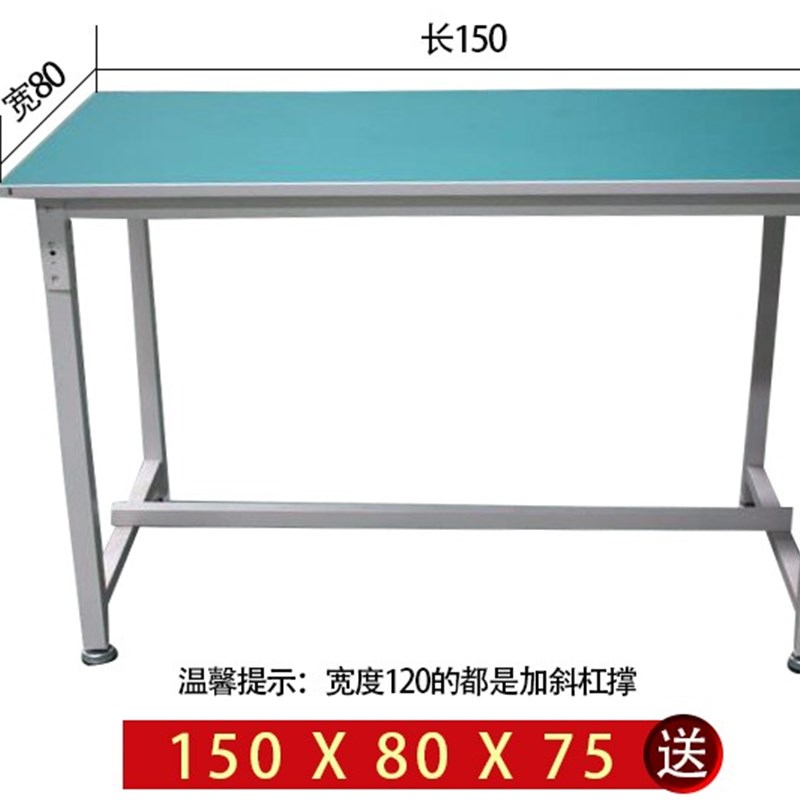 新品新品防静a电工作台带灯工厂装配台重型打包桌子生产线流水线