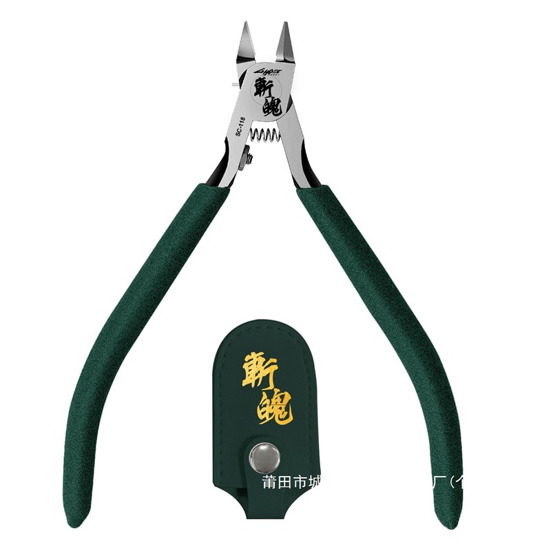 水口钳单刃ost高达斩魄薄刃模型军事模型拼装工具剪钳gh单刃夹子