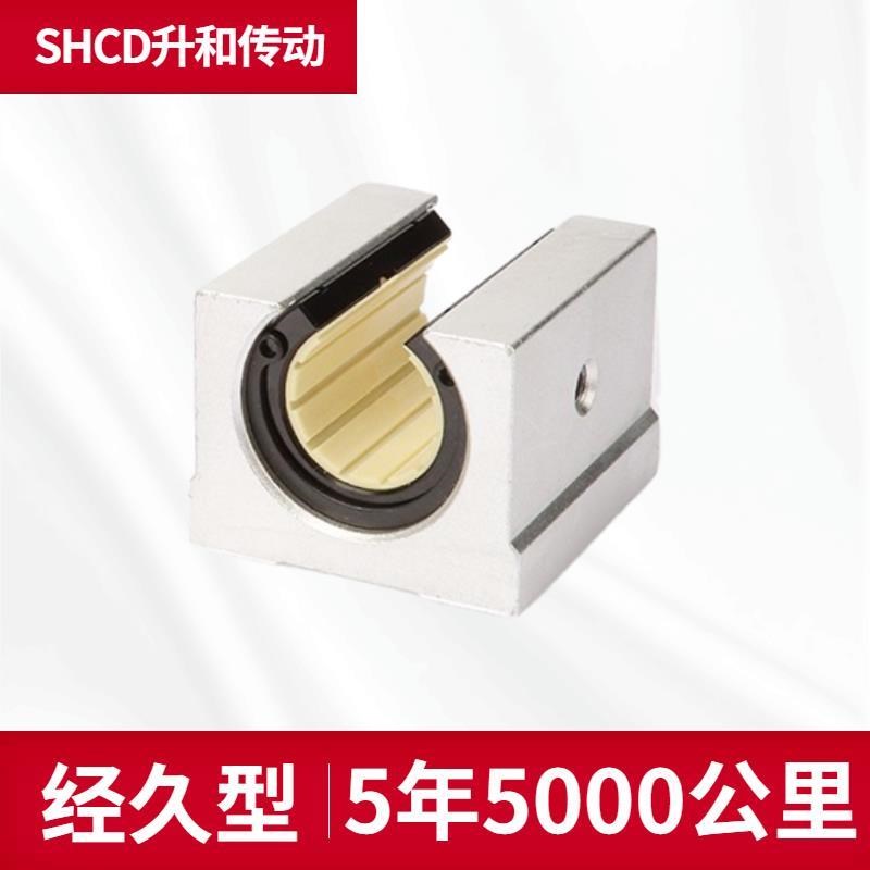 工程塑料开口圆柱导轨木工滑台滑块加长SBR 10 16 20 25 30 35 40