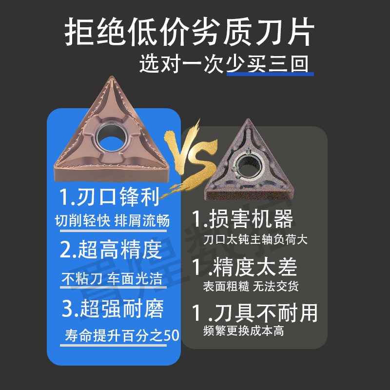 数控车刀头钢件不锈钢专用304断屑外圆精车刀粒桃型内孔菱形三角