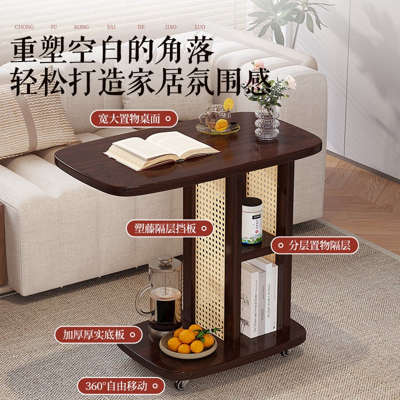 移动茶几小桌子沙发边桌客厅边几2025新款置物桌小茶水桌床头桌子