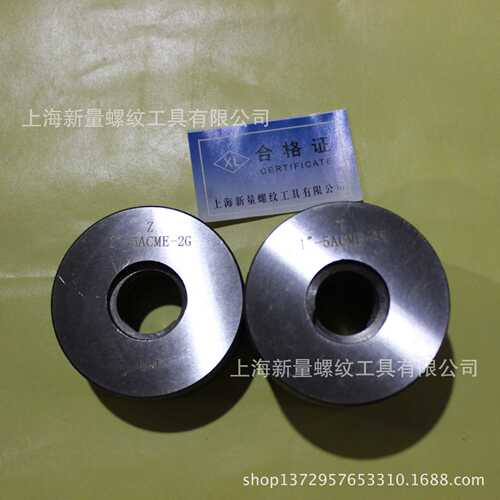 links哈量螺纹环规量规M33*2 现货规格齐全 各种非标环规量规