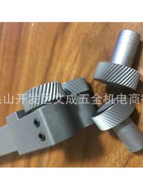 ANYCUT双轮清根滚花刀/压花刀S20-20081012-LR-NC