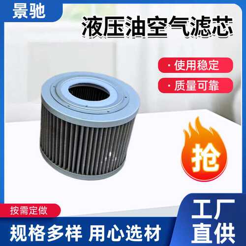 3714453M2。3714453M1   EY1189H。 SH62072。HD1330液压滤清器