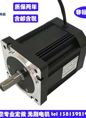 92BL-A可调速正反转1NM 1000转 100W 24V厂家直销无刷直流电机