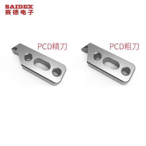 赛德亚克力钻石抛光刀PCD有机玻璃抛光机金刚石磨边金钢石高精度