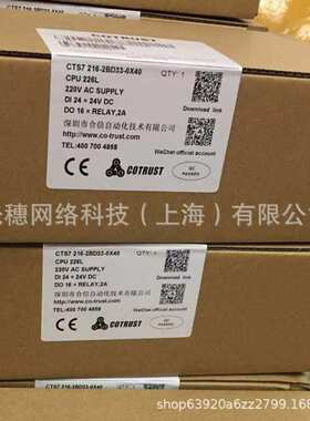 合信PLC CTS7232 CTS7 232-0HB32/0HF32/CTS7235 CTS7 235-0KD32