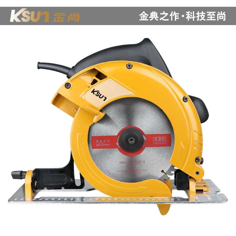 金尚KO185A电圆锯7寸9寸可到装台锯木工工具手提大功率切割机锯片