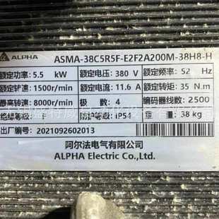 ASMA 38C5R5F 38H8 阿尔法ALPHA伺服电机5.5KW E2F2A200M 原装