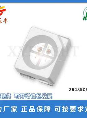 超高亮度led贴片灯珠 3528RGB 1210RGB 全彩白面 七彩 四脚 0.06W