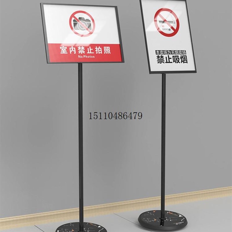 酒店指示牌a4立牌展示牌a3指向牌水牌店门口落地广告牌立式展示架