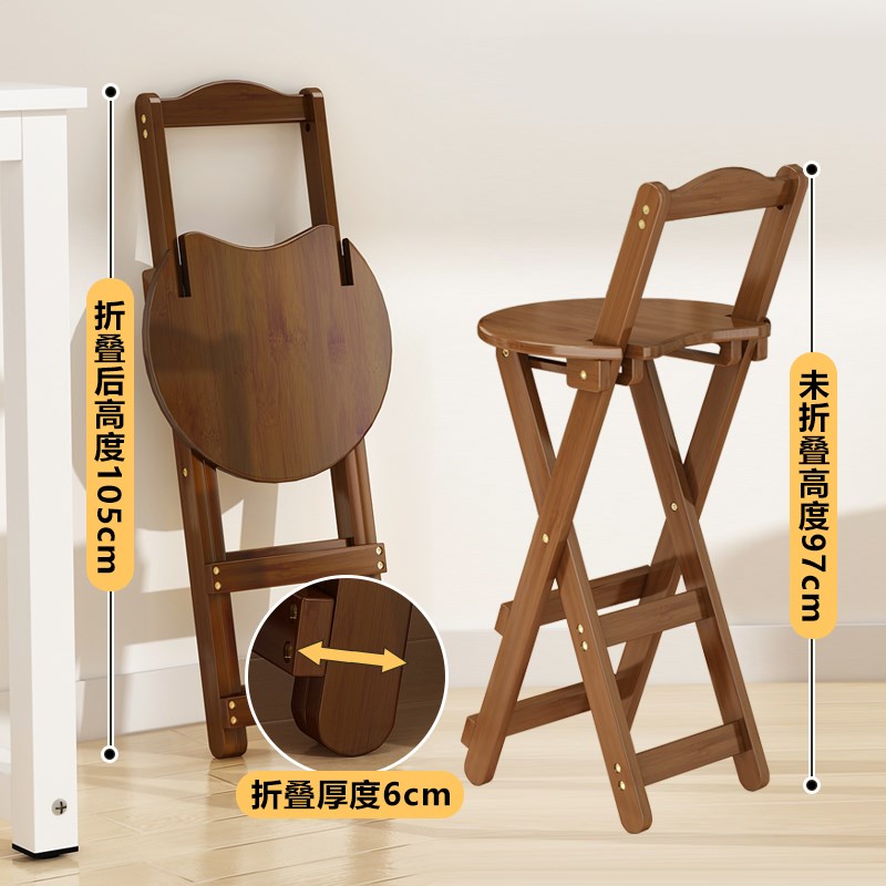 折叠凳家用马扎实木凳子可折叠收纳厨房做饭椅子靠背吧台椅子高凳