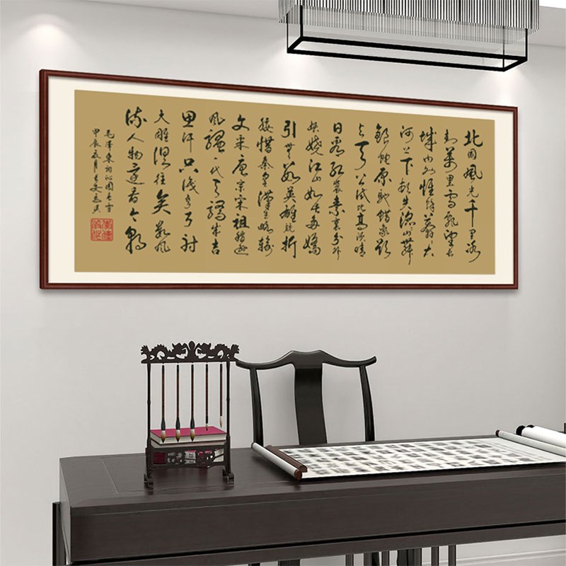 沁园春雪十字绣2025新款大幅客厅玄关书房字画手工简单绣装饰挂画图片