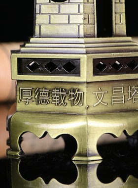 文昌塔男孩女孩通用摆件九层13层9层学生办公桌书房桌面装饰礼品