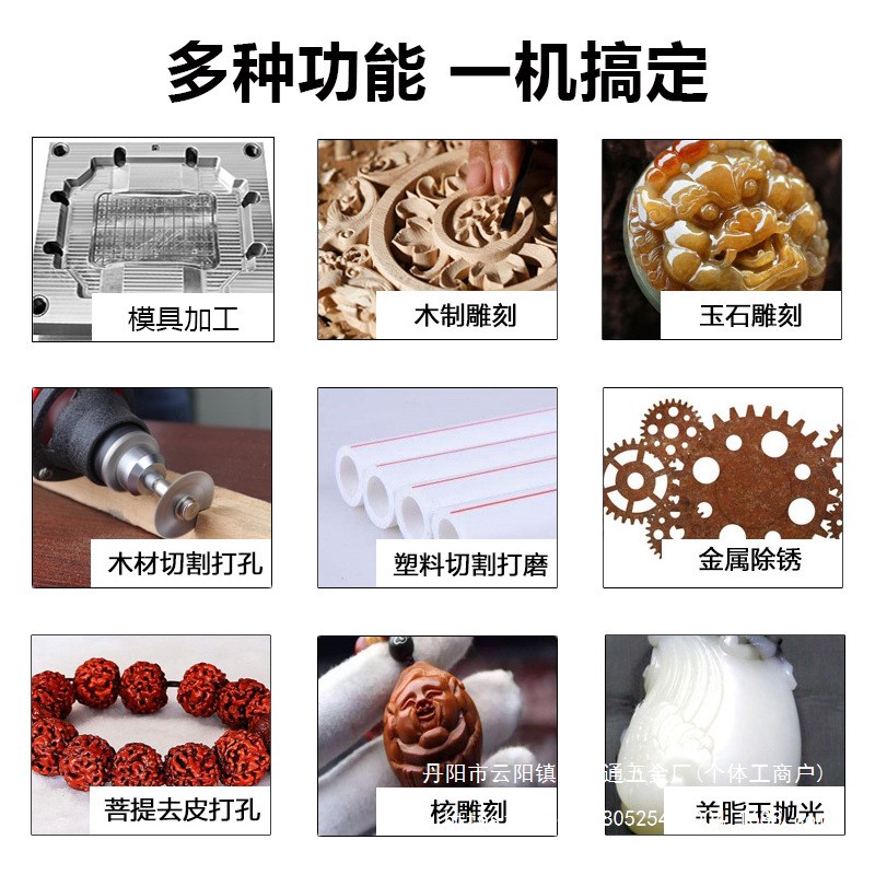 电磨机小型调速工业级模具打磨抛光大功率玉石切割工具手持雕