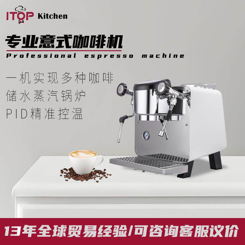 半自动意式咖啡机6L子母锅炉储水式锅炉电控E61冲煮头意式咖啡机