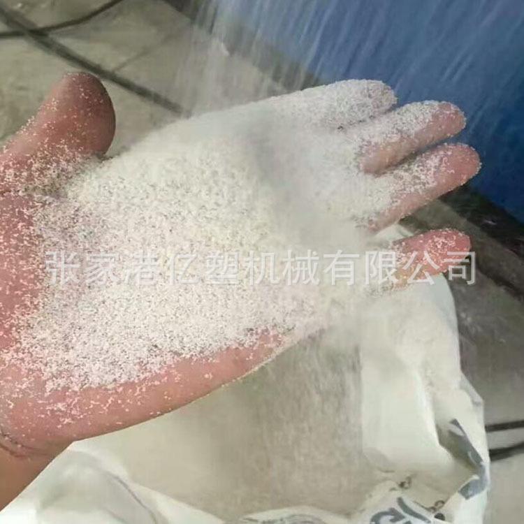 粉末代加工 塑料代加工 代加工 磨粉代加工
