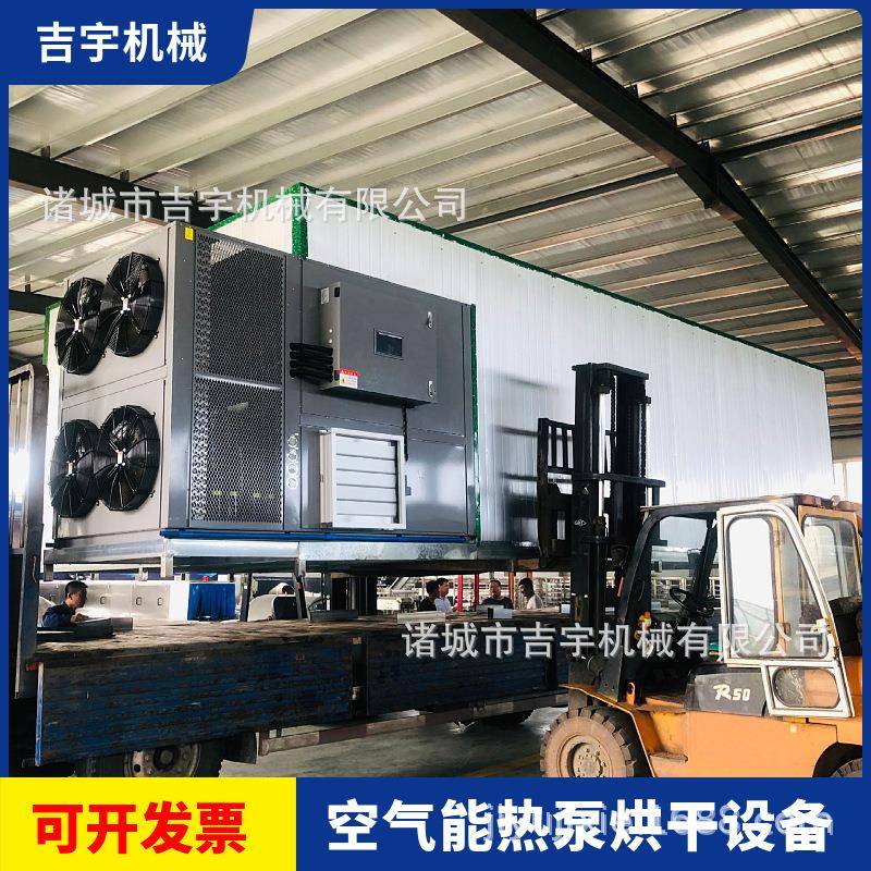 魔芋片智能烘房设备 猕猴桃片烘干设备 土豆片烘干除湿一体机设备