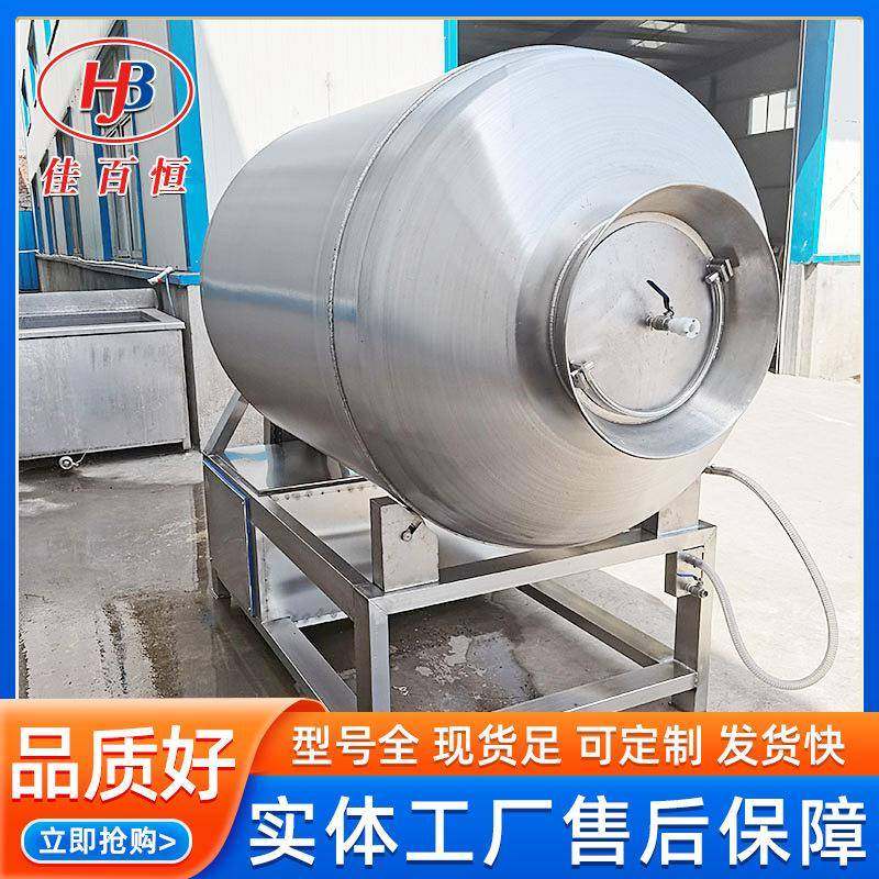 商用酱腌菜炸鸡滚筒滚揉机不锈钢真空滚揉机自动食品肉类腌肉机,清洗/食品/商业设备,肉制品加工设备,淘宝优惠券,粉丝福利购,淘宝优惠卷