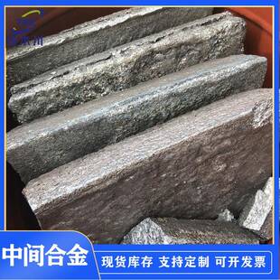 铜铁10合金锭铜铁5合金Cu-10Fe铜中间合金铜稀土合金科研试验