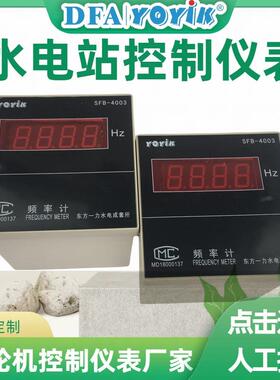 导叶开度表LM-11E产品特点YOYIK水轮机备件厂家