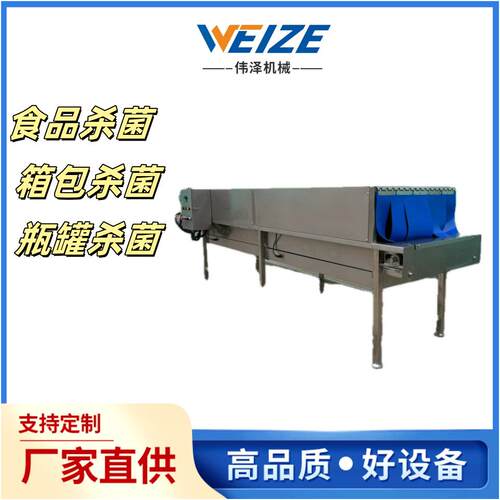隧道式uv紫外线杀菌炉食品消毒杀菌机包装袋低温消毒杀菌试验设备