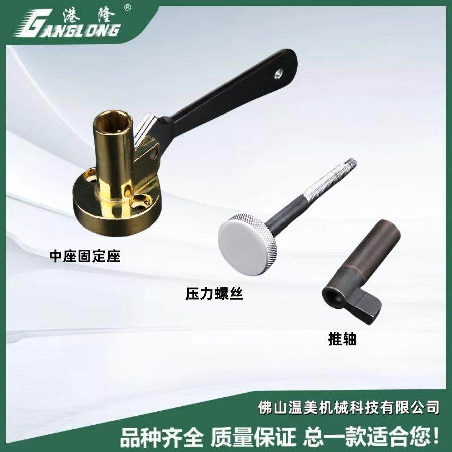 801皮革铲皮机配件调压脚座削皮机压脚高低调节把手 螺丝导杆铜座