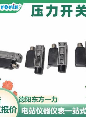 灭磁开关动触头HSBA432481P0002交流输入优易东方参考手册