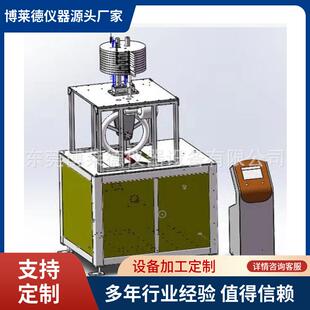 四脚踏轮测试仪、利森四足踏轮测定仪DIN54322欢迎选购