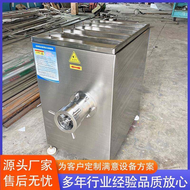 肠类立式冻肉绞肉机全自动水饺馅绞肉机不锈钢强力绞肉机,清洗/食品/商业设备,肉制品加工设备,淘宝优惠券,粉丝福利购,淘宝优惠卷