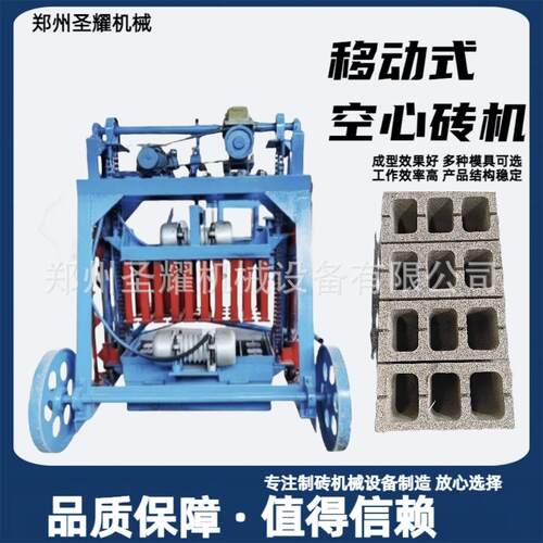 免托板移动砖机 沙特移动式水泥空心砖机 一机多用行走式免烧砖机