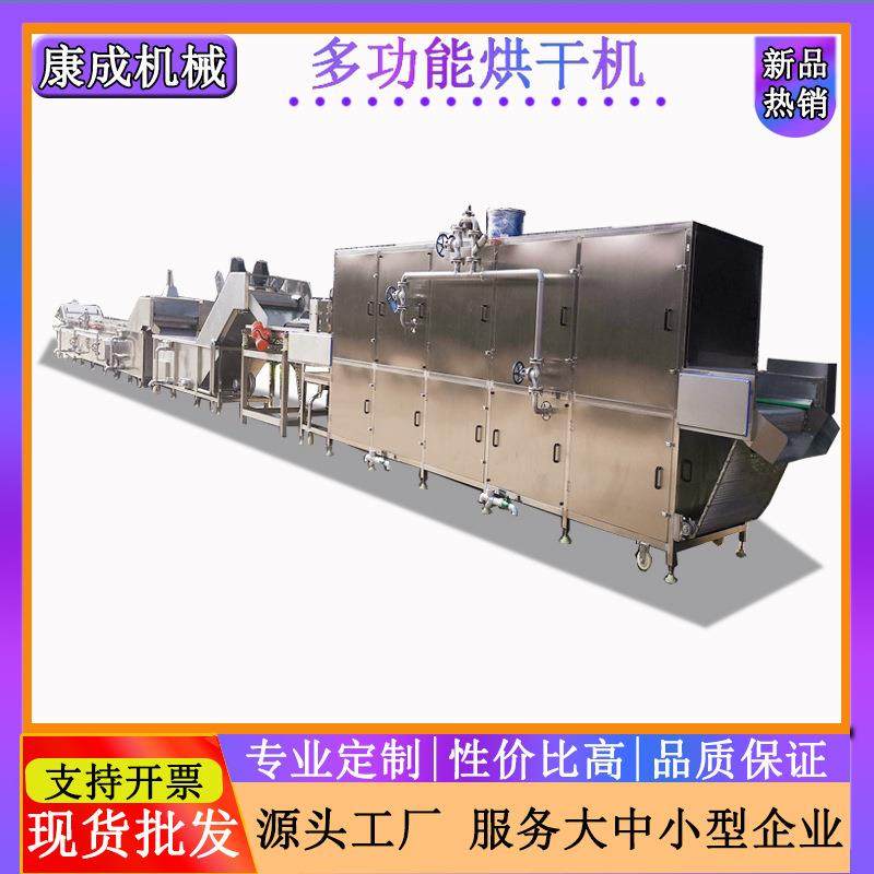 卤味食品袋烘干机脱水蔬菜水果烘干机包装袋多层干燥机价格,机械设备,干燥机/干燥箱/烘干机,淘宝优惠券,粉丝福利购,淘宝优惠卷
