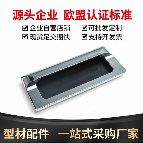 HD-XAM35/36-A110/140暗式拉手隐藏自动化设备拉手通用内装把手