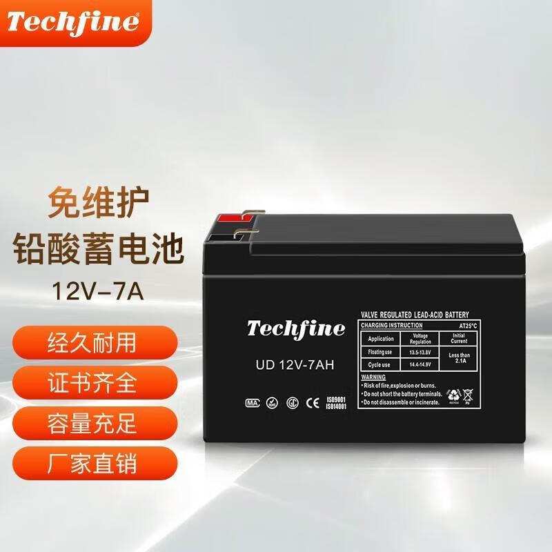 Techfine泰琪丰12V UPS不间断电源专用免维护铅酸蓄电池 12V7AH
