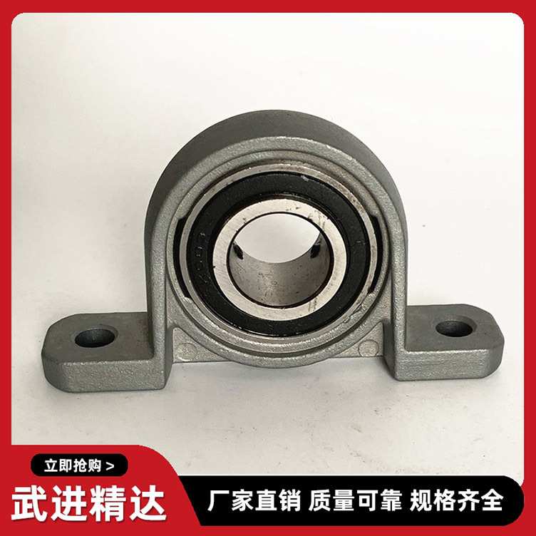 不锈钢带座轴承SUCP202/UC203/SP204/UCP205/SUC206/P207/P208