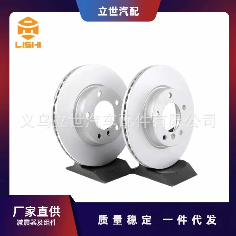 厂家直供 刹车盘 34116792217 适用于宝马 F20 F21 F30 F80 F34