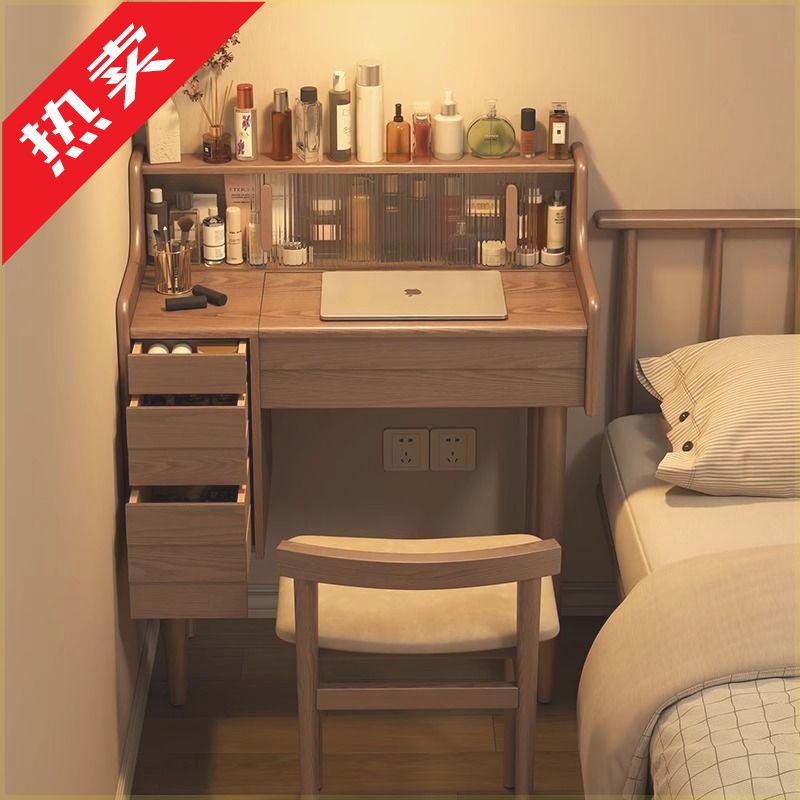 ir实木梳妆台收纳柜化妆台现代简约卧室翻盖梳妆桌书桌化妆桌一体