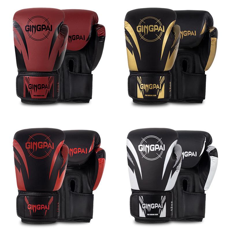 专业拳击手套成人儿童散打搏击拳套打沙袋男女孩训练加厚泰拳实战