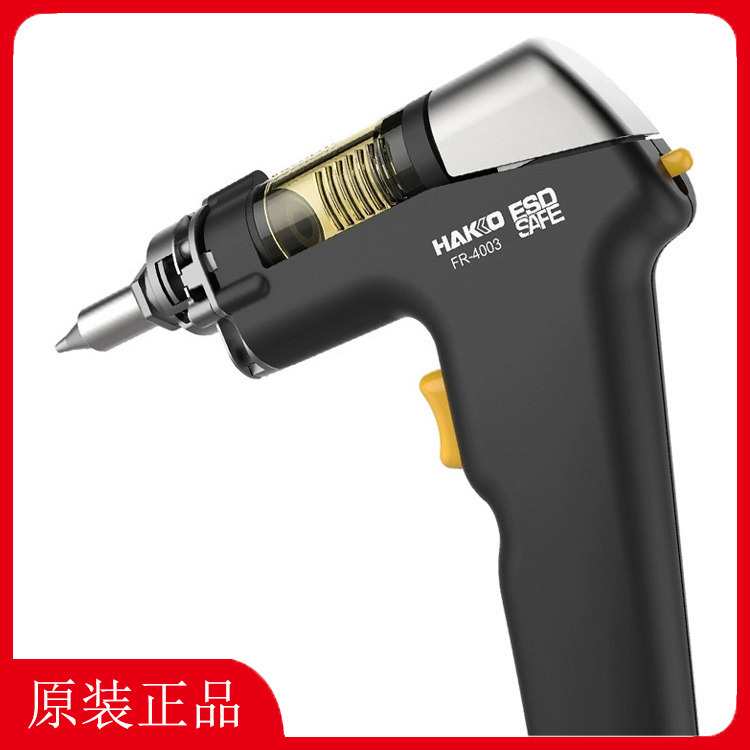 HAKKO白光吸锡枪FR-400过滤管B5184发热芯A5054过滤棉A5045 A5020
