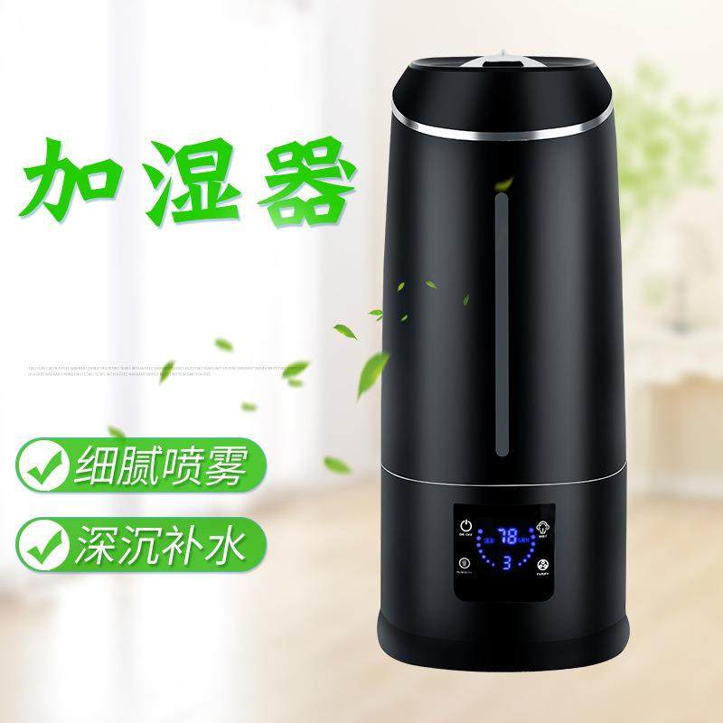 新款智能提醒迷你加湿器 支持usb 家用超声波静音三合一加湿器