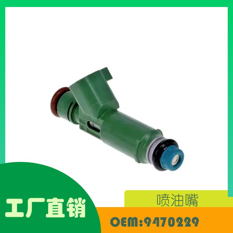 适用沃尔沃C70 S60 S70 S80 V70 燃油喷射器 OE 9470229