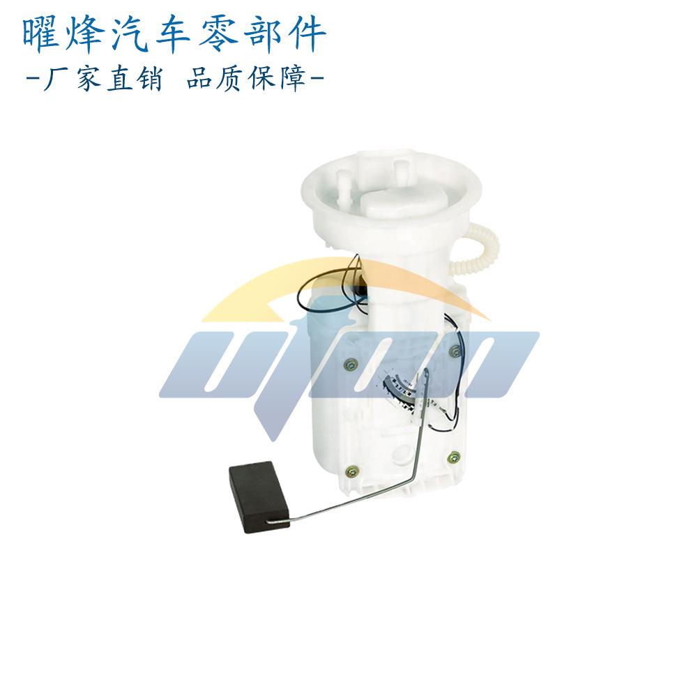 适用于帕萨特B5联电款 3B0 919 051C/3B0919051C 6N0919087F