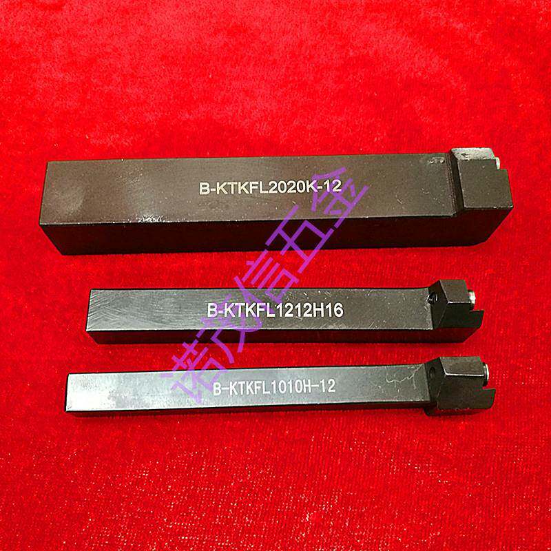 排刀机切断切槽刀杆 B-KTKFL2020K-12 1212H16 1010H-12 1212K-12