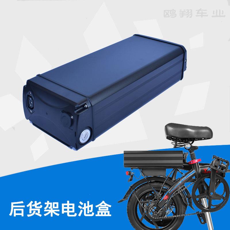 锂电池外壳代驾车尾款电池盒48伏18650电池箱体后抽款式电池箱
